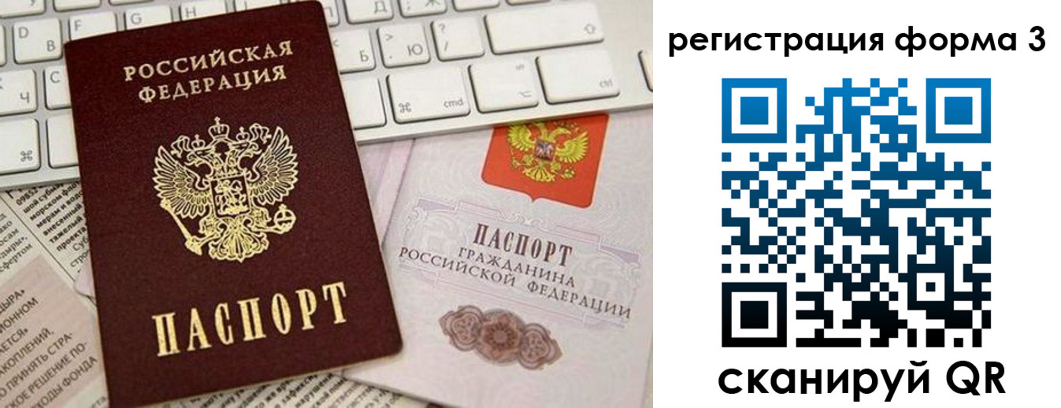 регистрация для дет. сада в Лодейном Поле
