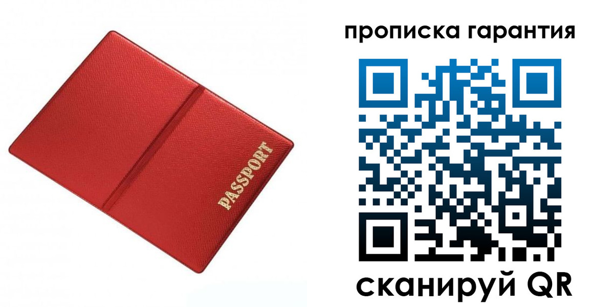 временная регистрация госуслуги в Лодейном Поле