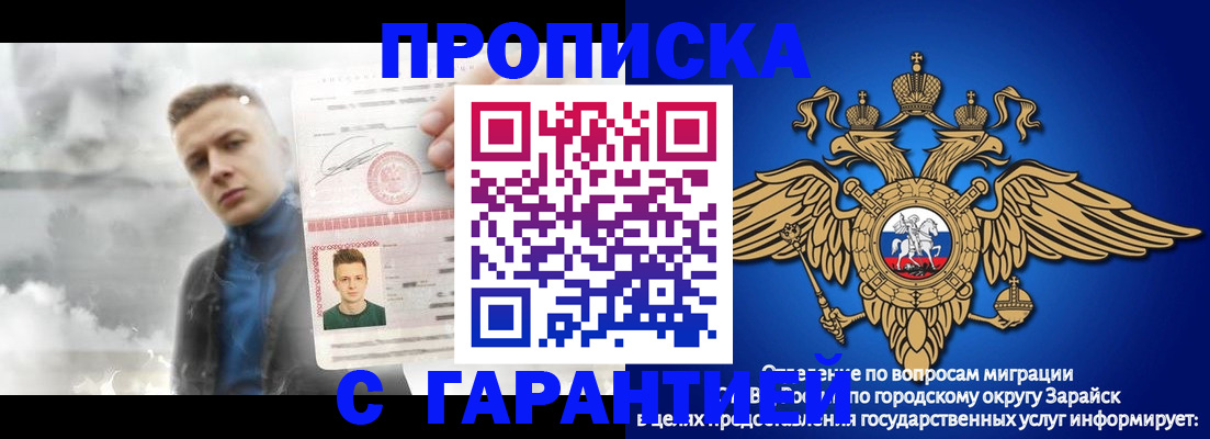 купить прописку в Лодейном Поле