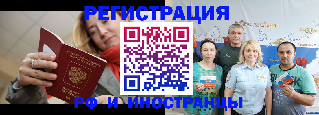 регистрация в Лодейном Поле
