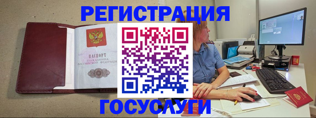 купить прописку в Лодейном Поле