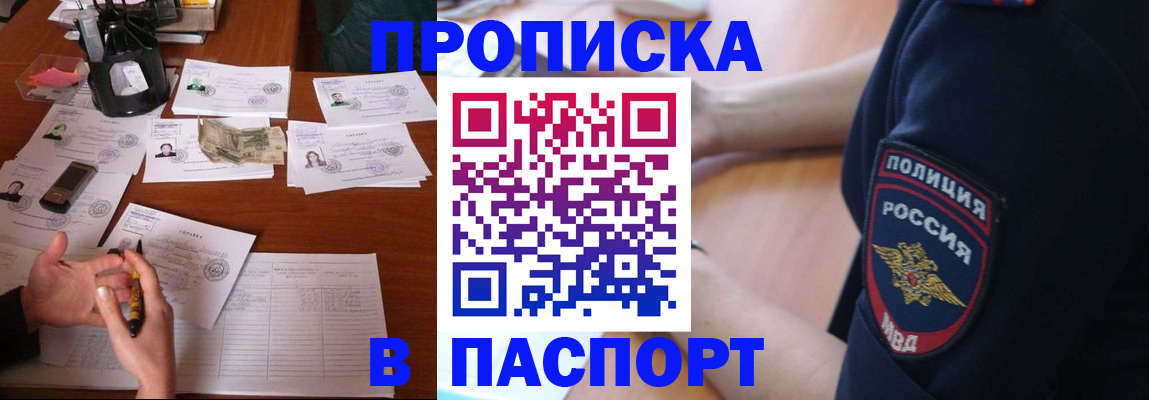 регистрация для школы в Лодейном Поле