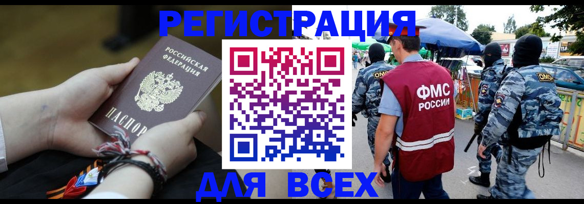 форма 3 в Лодейном Поле